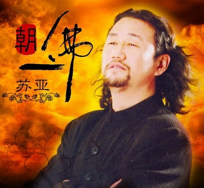 【原创】王庸子推荐几首震撼你心灵的蒙古歌曲 震撼心灵的哲理美文