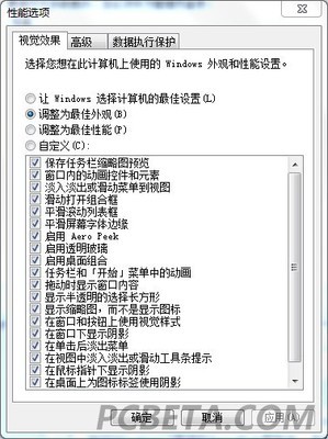 windowsserver2008系统开启win7主题和AeroPeek桌面预览(manhaoss aero peek 灰色