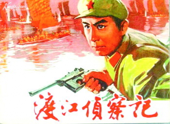 参谋新中国诞生后的历次重大战事--记王尚荣将军(1) 新中国历次大阅兵视频