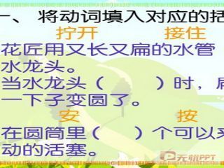 《帕斯卡尔的芦苇地》入选全国各地语文试题 帕斯卡尔思想录 pdf