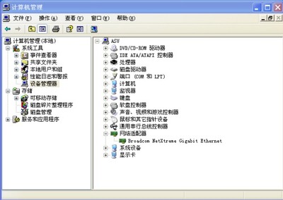 怎么才能卸载netware后还能连上网 我是用的路由器为了恢复迎宾开 netware可以卸载吗