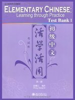 北大中文论坛关于拼音汉字的辩论（选登）二 北大辩论