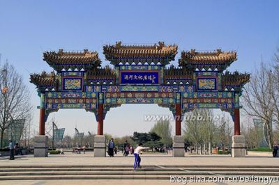 大北京长镜头通州运河广场踏春 通州运河文化广场