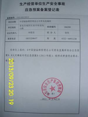 广州单位到劳动局用工备案需要什么资料 2010 劳动局备案