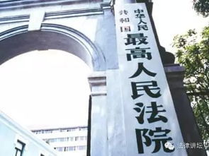 深圳市中级人民法院关于婚姻家庭纠纷案件的裁判指引 律师办理民事案件指引