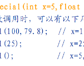 C++函数:C++中的全局namespace 它对作用域问题 jsp内置对象的作用域