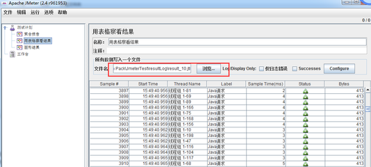 解析JMeter的JTL文件 jmeter jtl 文件解析