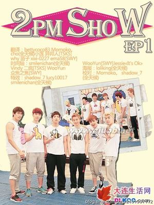 2PMSHOWEP01-12全115下载 2pm show 综艺