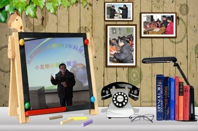 徐峰老师组织科技小制作小发明展示活动 老师北京平四展示