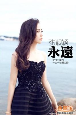 2015我是歌手第三季第一期竞演内部音频抢先点评 竞迹第一期女主持内裤