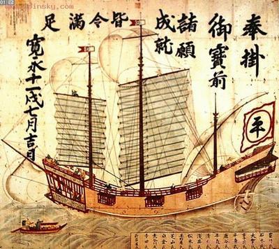 日本——安土桃山时代的南蛮贸易 桃山时代