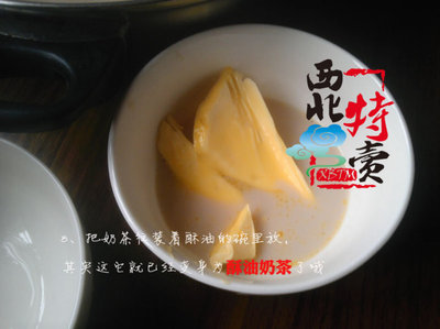 110722-多图！玉树藏族同学教你做最正宗的藏式奶茶/酥油茶/糌粑 alsignup 110722