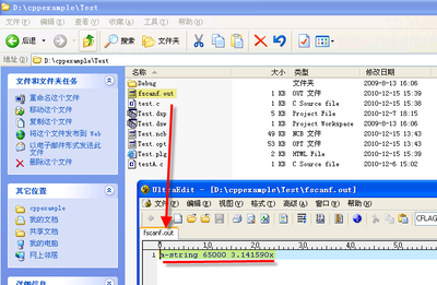 关于文件读写fscanf()和fprintf()剖析 fscanf和fprintf