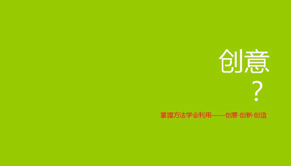 加减乘除算24点大全 4个数字加减乘除等于24