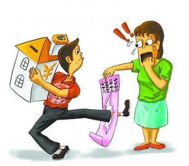 离婚后夫妻财产分配 离婚房子如何分配
