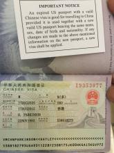 中国护照与美国护照的相关知识 在美国更新中国护照