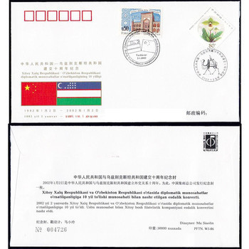 斯坦国的斯坦事（1） 中国1 5乌兹别克斯坦
