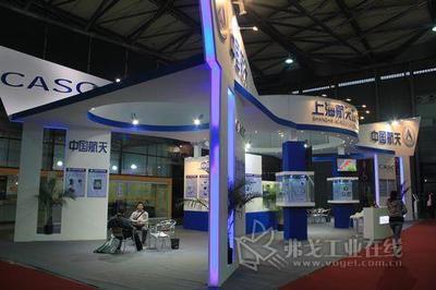 “中国航天科技集团”和“中国航天科工集团”_roy 航天电工集团有限公司
