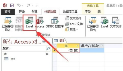 如何删除Excel数据透视表 excel删除透视表