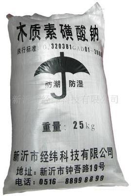 木质素磺酸钠的用途 木质素磺酸盐价格