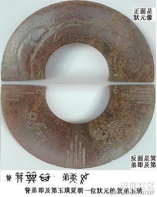 歷史考古學術《夏朝文明》（全本） 中国有夏朝的考古吗