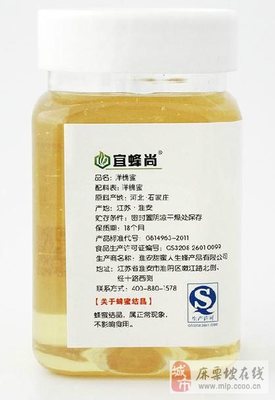 超市蜜、浓缩蜜与真正的蜂蜜、中华土蜂蜜的区别 蜂蜜浓缩机工作原理