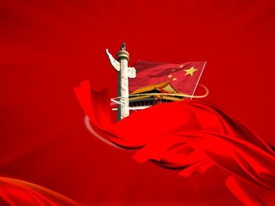 “中国，我爱你！”祖国我为你骄傲：写于2014建国65周年国庆佳节