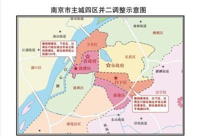 南京区划调整方案正式出台 南京市行政区划调整