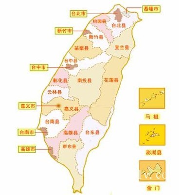台湾版中国地图与大陆版中国地图之异 巧虎 大陆版 台湾版