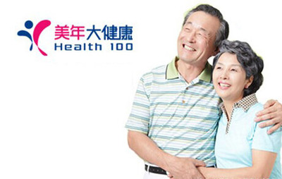 【图文】老人健康知识（16p） 中老年人健康知识讲座