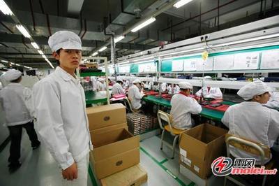 中国血汗工厂(不分排名) 苹果中国血汗工厂