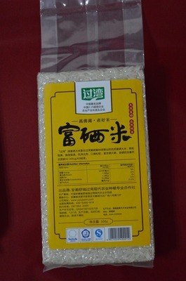 有机硒产品系列】富硒食品生产技术资料一 北京有机富硒食品餐厅