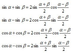 [高等数学]瞬间记住三角函数和差化积积化和差公式的方法 积化和差公式推导