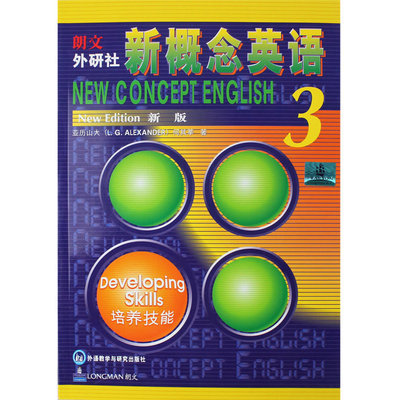 新概念英语第三册目录 新概念英语官方网