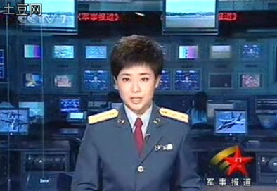 中央电视台农业频道 中国中央电视台七频道
