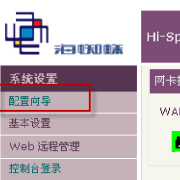 电信、网通、铁通宽带、新联通、移动宽带的测速网址 铁通宽带测速