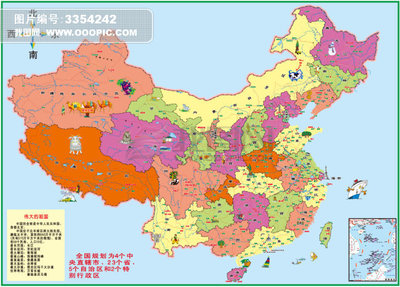 中国各省旅游地图大全（值得收藏） 收藏西北各省民国徽章