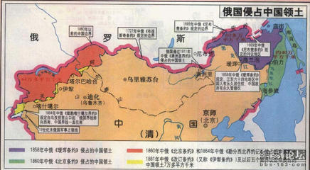 2008年中国最终失去海参崴等150万平方公里国土 中国失去的国土