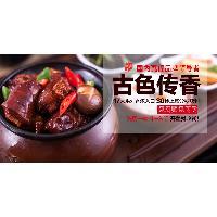 中国经典汤品——广东汤 养生汤品加盟