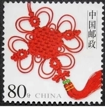 新中国个性化服务专用、贺年专用邮票目录 个性化服务专用邮票