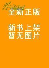 《射箭》（中国体育教练员培训教材） 体育教练员管理制度