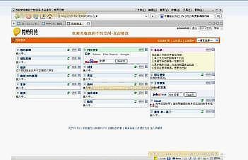 POTU周博通 单域名多用户版在线阅读器安装说明 周博通官网