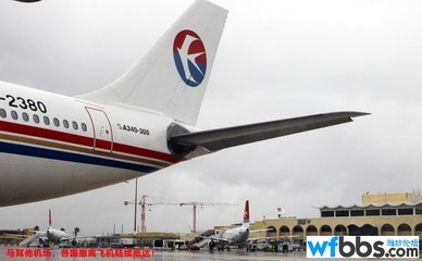 直击利比亚大撤离——中国民航包机全纪录 利比亚大撤离纪录片