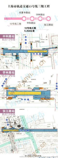 上海地铁13号线三期（张江段）环评公示（附交路图、运行计划表、 真大园 三期 环评