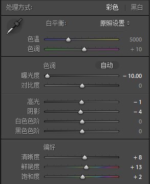 Lightroom Tips: Lightroom 4.1的新功能！32位HDR TIFF... lightroom风景hdr预设