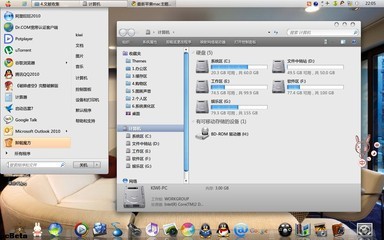 史上最完美的苹果主题包，Windows7 瞬间变 Mac windows8主题包下载