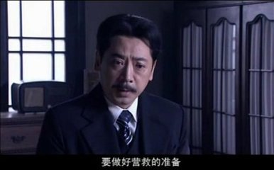 [转载]2010年电视剧《江南锄奸》演员表及人物原型简介 江南锄奸 电视剧