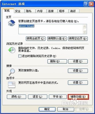 网页字体变小了怎么办/网页字体大小设置技巧 网页字体大小怎么调