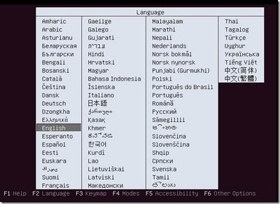 Ubuntu安装及ubuntu系统使用菜岛教程 ubuntu操作系统教程