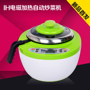 如何使用自动炒菜机（自动烹饪锅）方法介绍 淘宝上那些烹饪炒菜机